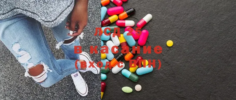 OMG вход  Энгельс  LSD-25 экстази ecstasy 